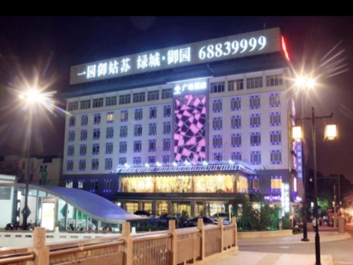Plaza Hotel Suzhou (Jiangsu) Exterior photo